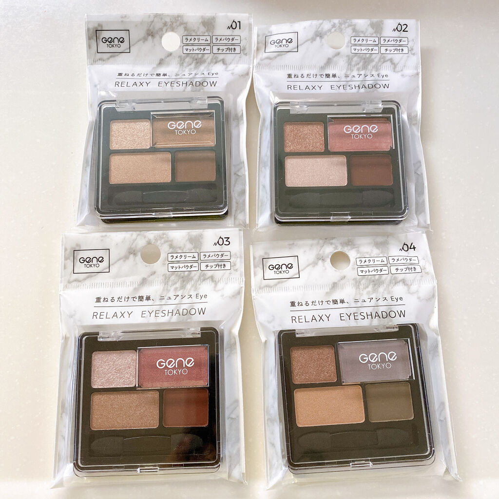 リラクシーアイシャドウ/GENE TOKYO/アイシャドウパレットを使ったクチコミ（3枚目）
