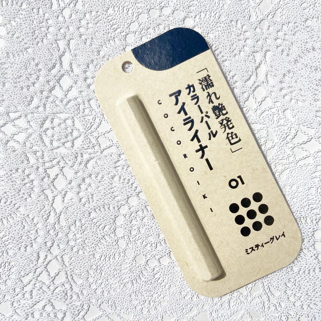 アイデザインライナー/COCOROIKI/リキッドアイライナーを使ったクチコミ（2枚目）