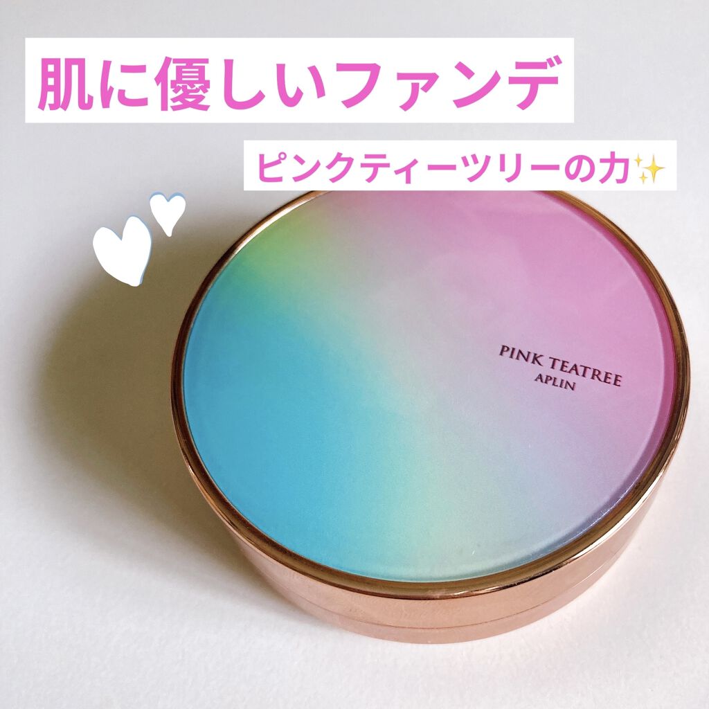 ピンクティーツリーカバークッション/APLIN/クッションファンデーションを使ったクチコミ（1枚目）