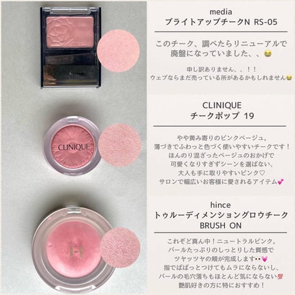 KAREN/パーソナルカラーアナリスト on LIPS 「イエベ春⇆ブルベ夏をまたがるニュートラルコスメ💘・黄みも青みも..」(4枚目)