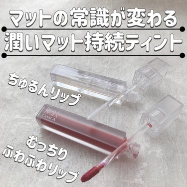 【Dear.  Sheer Velvet Tint】

💰¥1,900


*̣̩⋆̩商品特徴*̣̩⋆̩

🌟美容成分を配合し唇の潤いケア
6つの自然由来成分を元に身体に無害なエコベースを使用し、唇や口