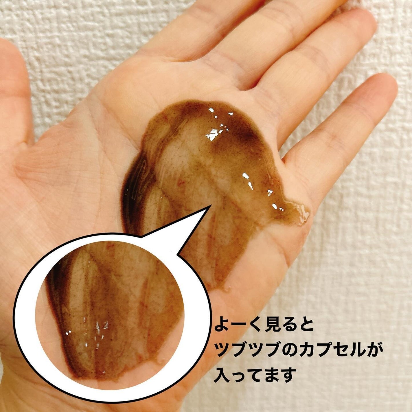 ホットブラックジェルクレンジング/.akaran/クレンジングジェルを使ったクチコミ(5枚目)