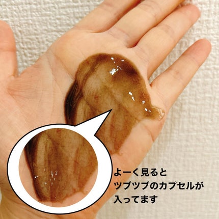 ホットブラックジェルクレンジング/.akaran/クレンジングジェルを使ったクチコミ(5枚目)