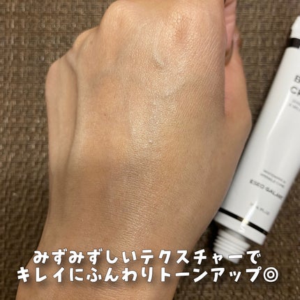 ブライトクリーム/eseogalant/化粧下地を使ったクチコミ(4枚目)