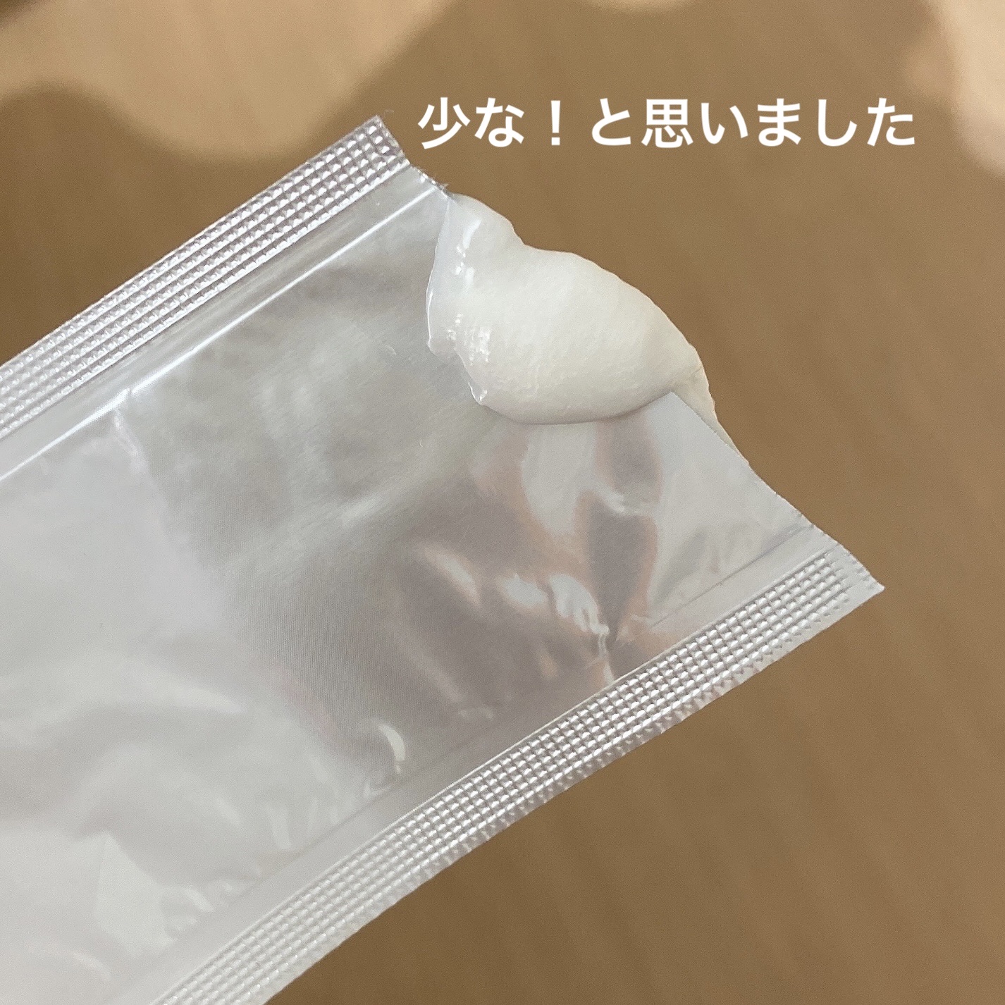 オルビスユー フォーミングウォッシュ/オルビス/洗顔フォームを使ったクチコミ（3枚目）