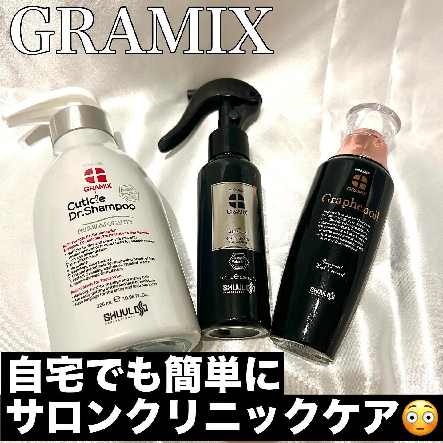 キューティクルドクターシャンプー/GRAMIX/サロンシャンプーを使ったクチコミ（1枚目）