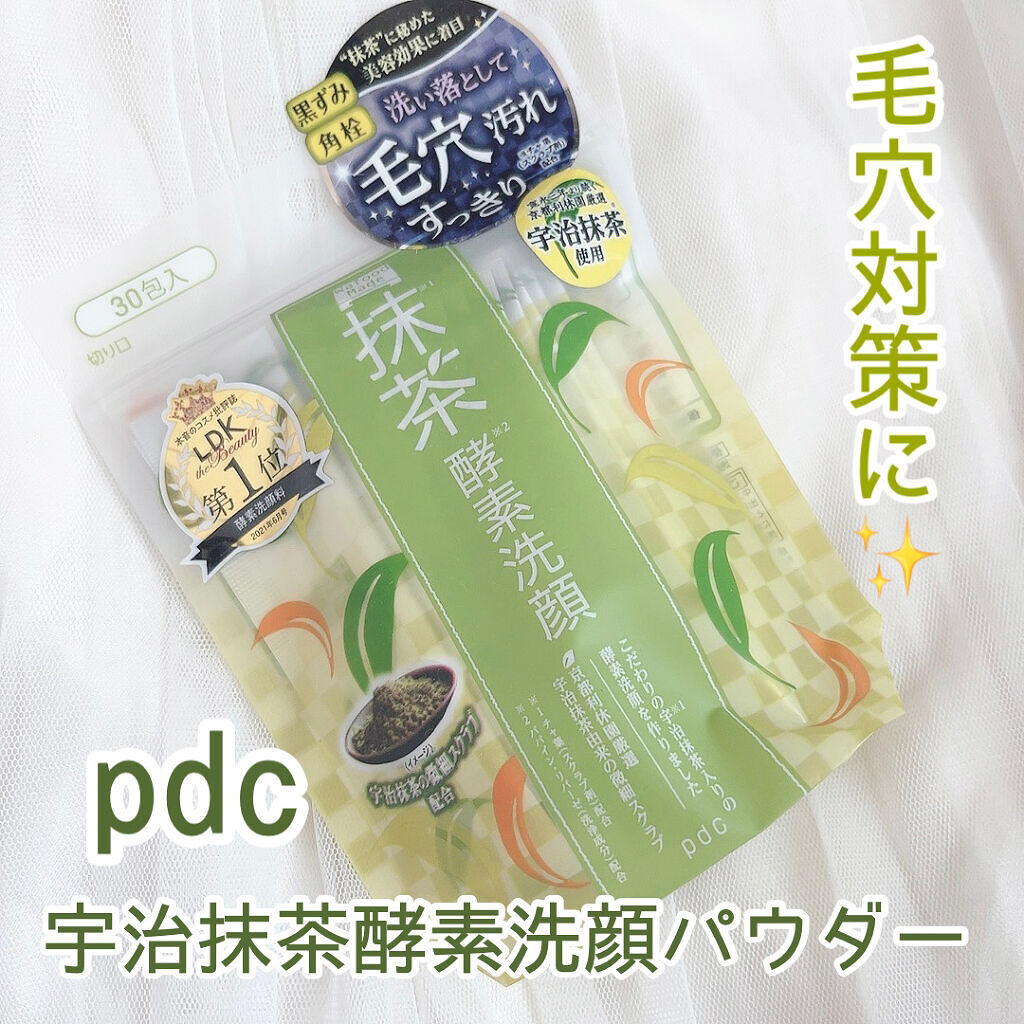 ワフードメイド　宇治抹茶酵素洗顔/pdc/洗顔パウダーを使ったクチコミ（1枚目）
