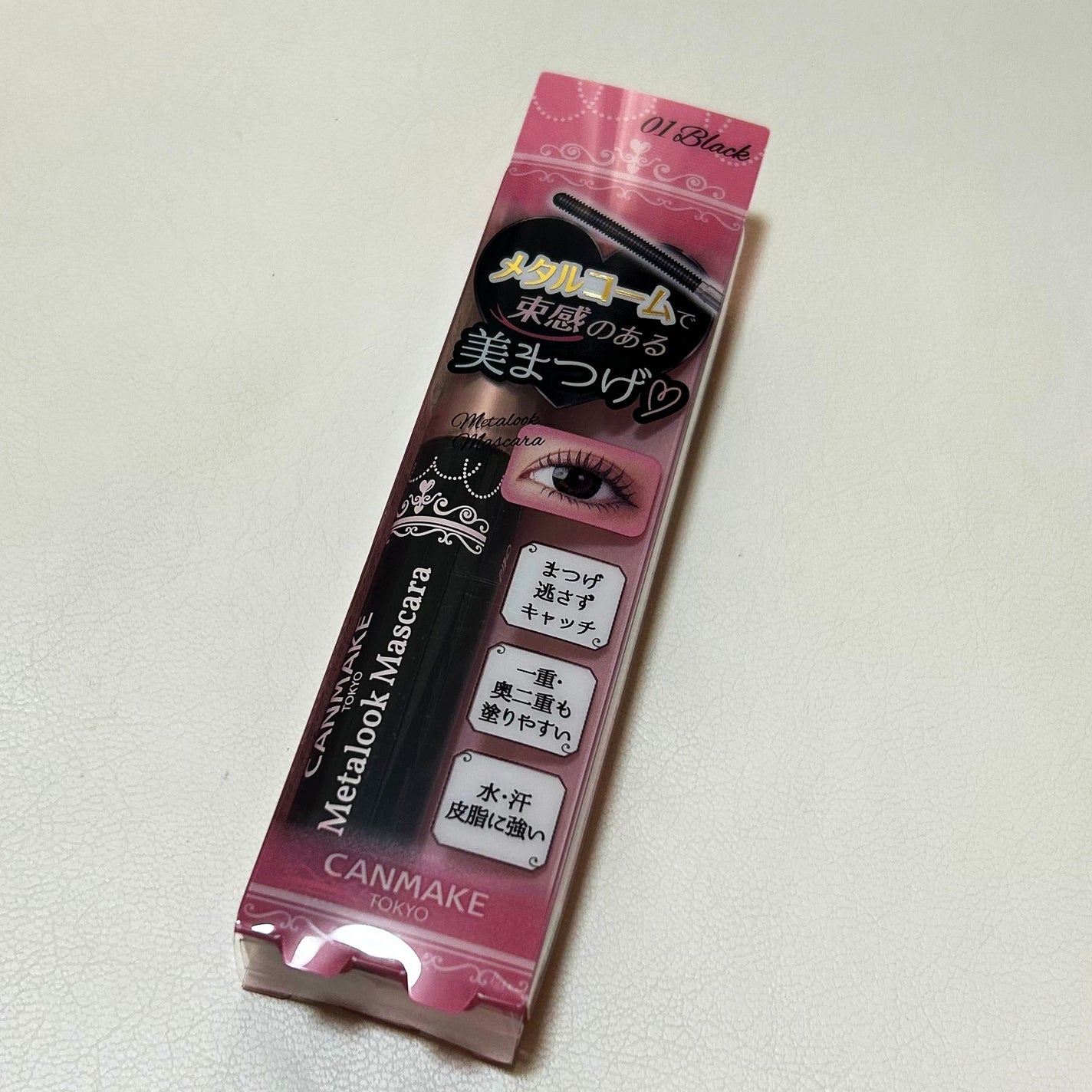 メタルックマスカラ/キャンメイク/マスカラを使ったクチコミ(1枚目)