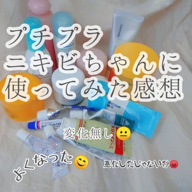 敏感肌用薬用美白美容液/無印良品/美容液を使ったクチコミ（1枚目）