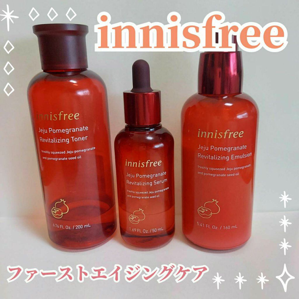 ポメグラネート バイタル エマルジョン/innisfree/乳液を使ったクチコミ(1枚目)