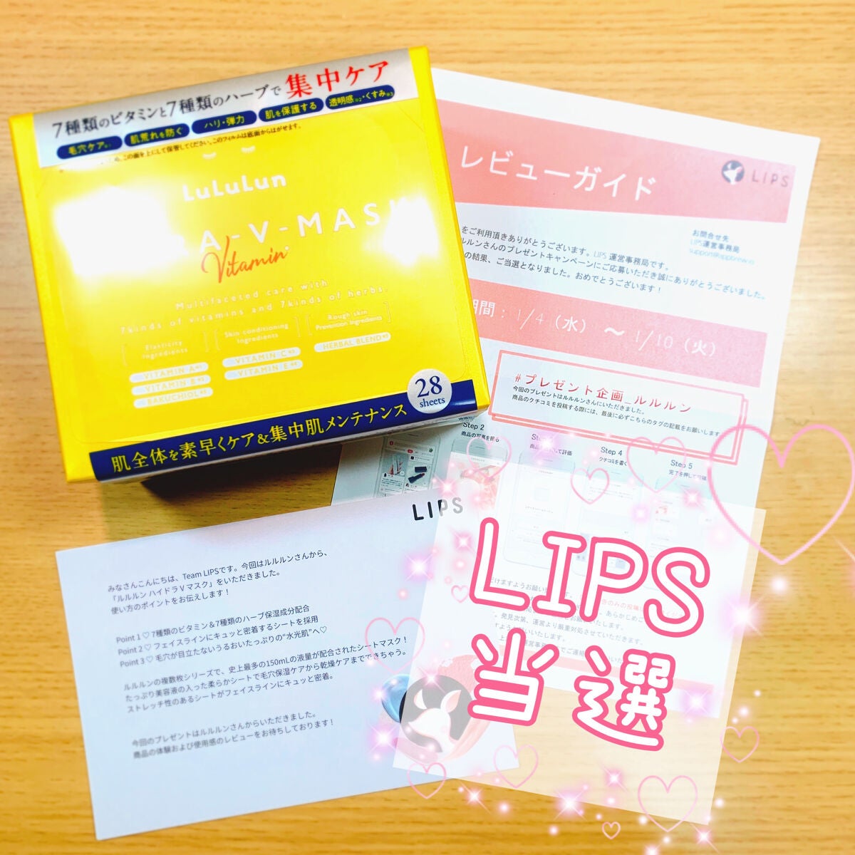 ã«ã«ã«ã³ ãã€ãã© V ãã¹ã¯/ã«ã«ã«ã³/ã·ãŒããã¹ã¯ã»ããã¯ã䜿ã£ãã¯ãã³ãïŒ1æç®ïŒ