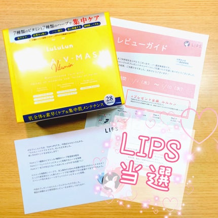 ã«ã«ã«ã³ ãã€ãã© V ãã¹ã¯/ã«ã«ã«ã³/ã·ãŒããã¹ã¯ã»ããã¯ã䜿ã£ãã¯ãã³ãïŒ1æç®ïŒ