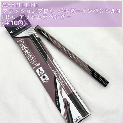 ファッションブロウ パウダーインペンシル N/MAYBELLINE NEW YORK/アイブロウペンシルを使ったクチコミ(2枚目)