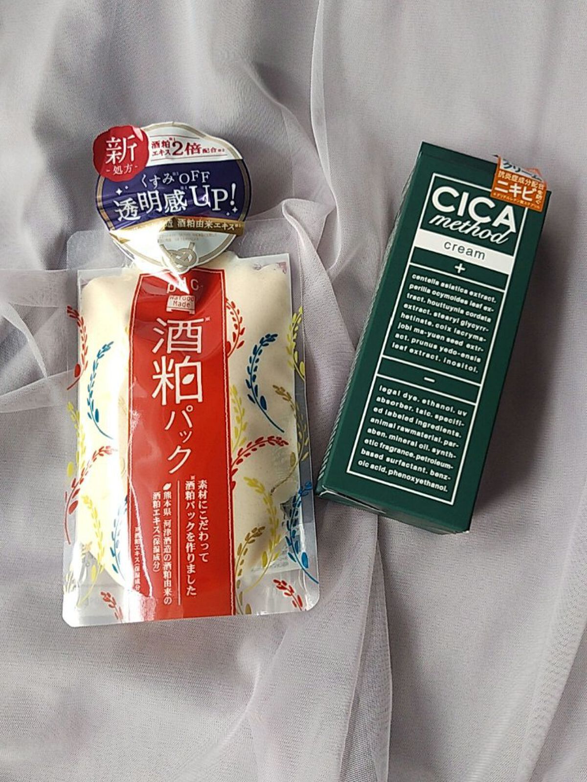 シカ メソッド クリーム/コジット/フェイスクリームを使ったクチコミ（2枚目）