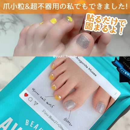 リアルジェルネイルシール/BEAUTY AVENUE/ネイルシールを使ったクチコミ(3枚目)