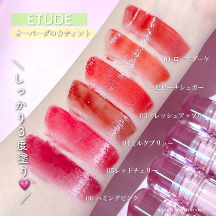 オーバーグロウティント/ETUDE/リップティントを使ったクチコミ(5枚目)