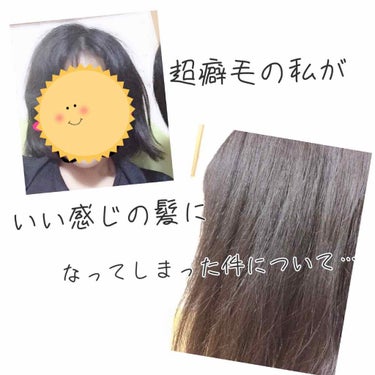 オイルトリートメント ＃ディープモイストヘアクリーム/ルシードエル/ヘアオイルを使ったクチコミ（1枚目）