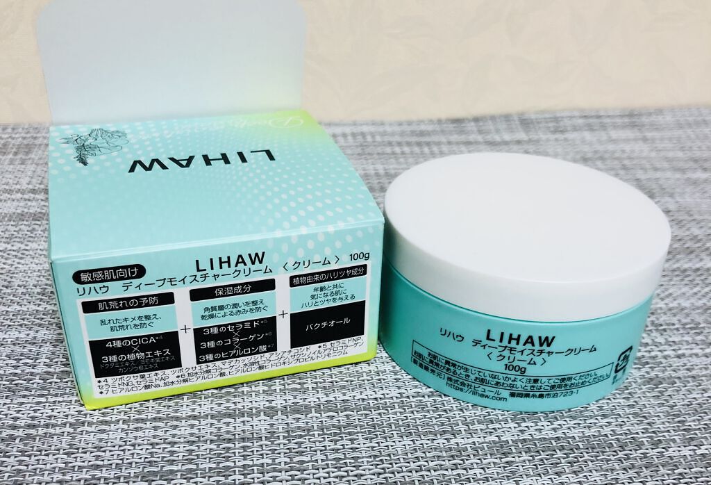  ディープモイスチャークリーム/LIHAW/フェイスクリームを使ったクチコミ（2枚目）