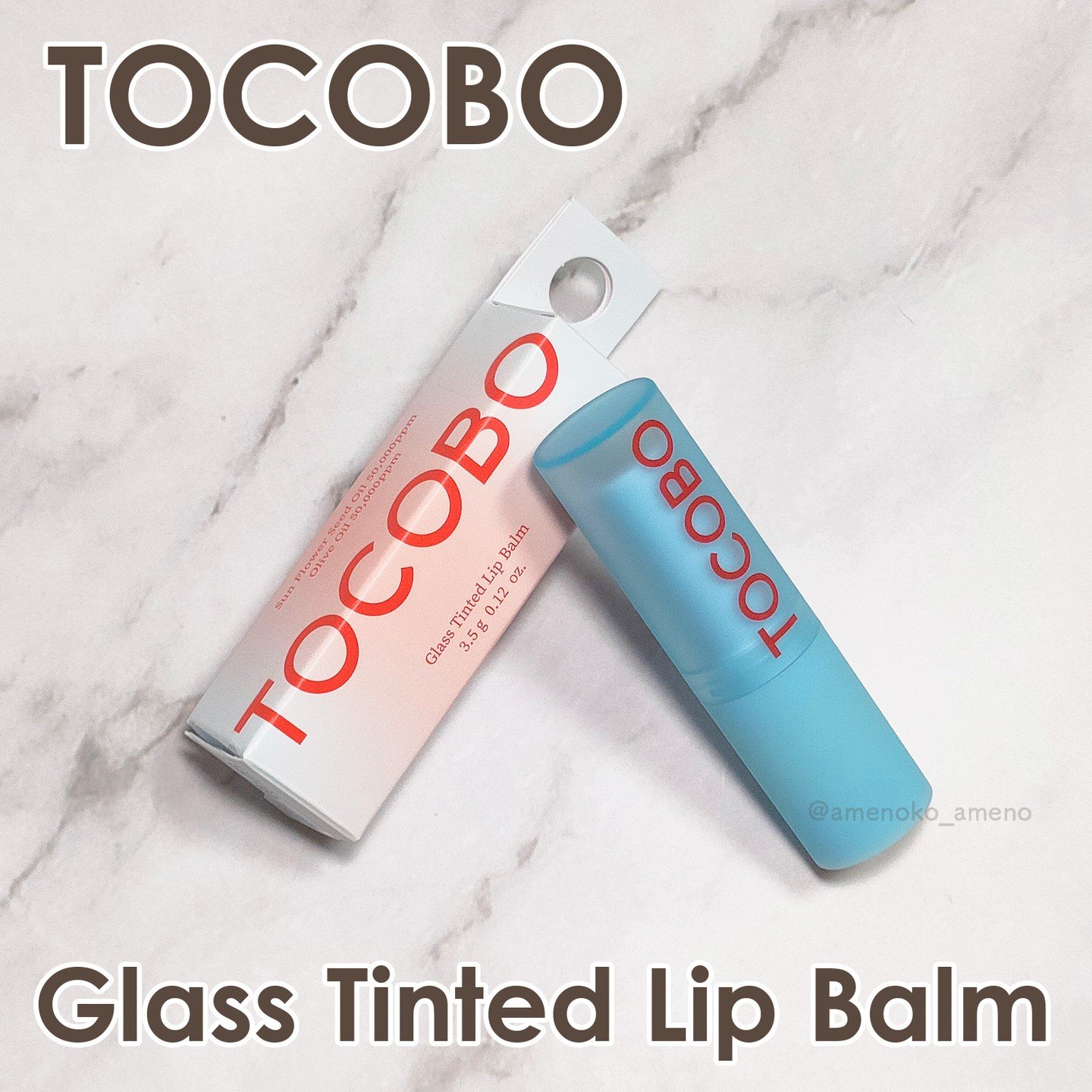 グラスティンティッドリップバーム/TOCOBO/リップバームを使ったクチコミ（1枚目）