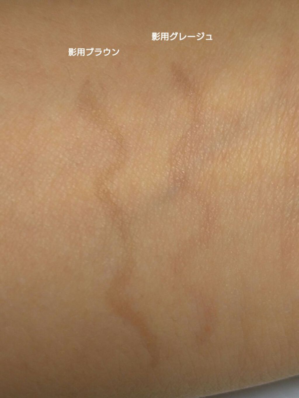 描くふたえアイライナー/CEZANNE/リキッドアイライナーを使ったクチコミ（2枚目）