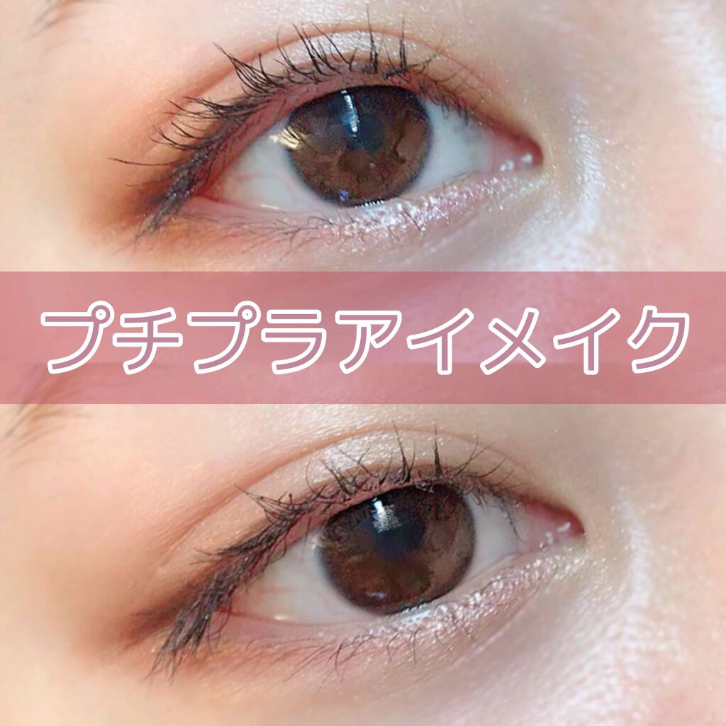 トーンアップアイシャドウ/CEZANNE/アイシャドウパレットを使ったクチコミ(1枚目)