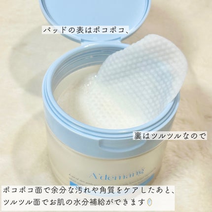 マリンケルプアクアモイスチャートナーパッド60枚/A'demang/トナーパッドを使ったクチコミ(4枚目)