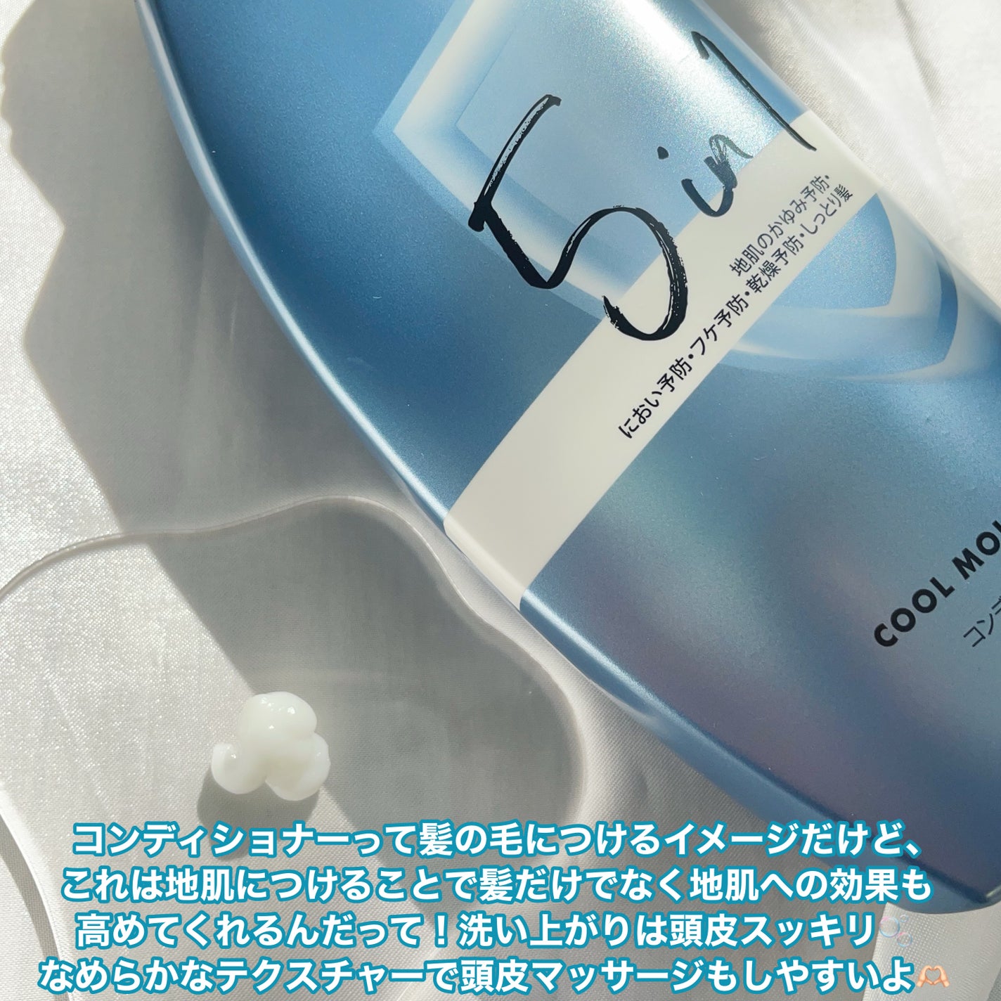 5in1クールモイスチャーシャンプー/コンディショナー/h&s/市販シャンプーを使ったクチコミ(3枚目)