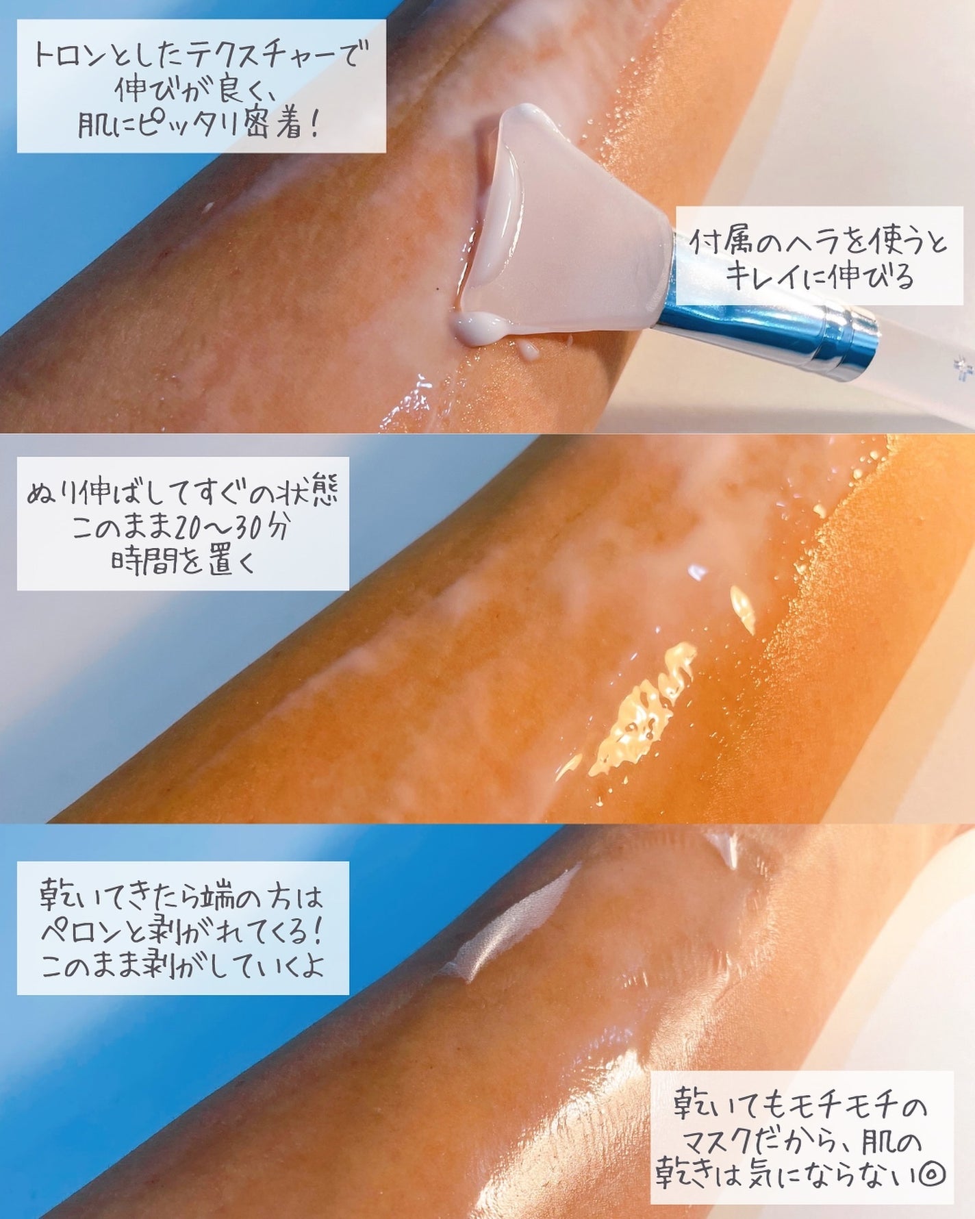 レッドラクトコラーゲンラッピングマスク/MEDIPEEL/シートマスク・パックを使ったクチコミ(3枚目)