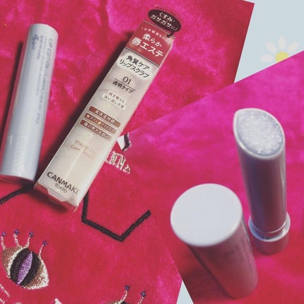 プランプリップケアスクラブ/キャンメイク/リップスクラブを使ったクチコミ(1枚目)