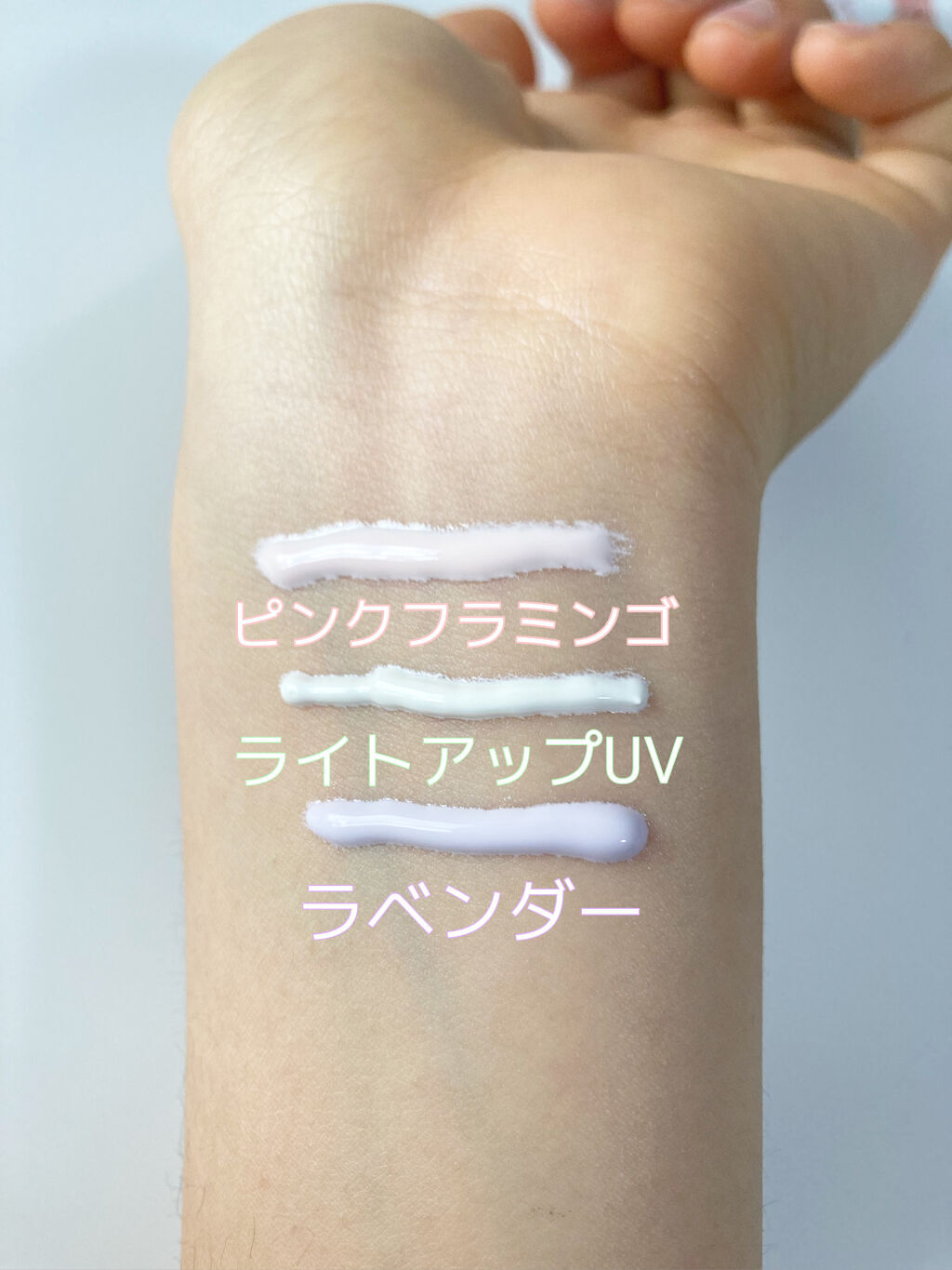 スキンアクア トーンアップUVエッセンス/スキンアクア/日焼け止めクリームを使ったクチコミ（2枚目）