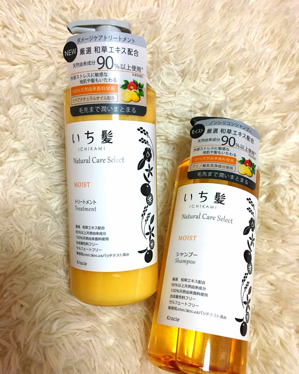 ナチュラルケアセレクト モイスト シャンプー/トリートメント/いち髪/市販シャンプーを使ったクチコミ(1枚目)