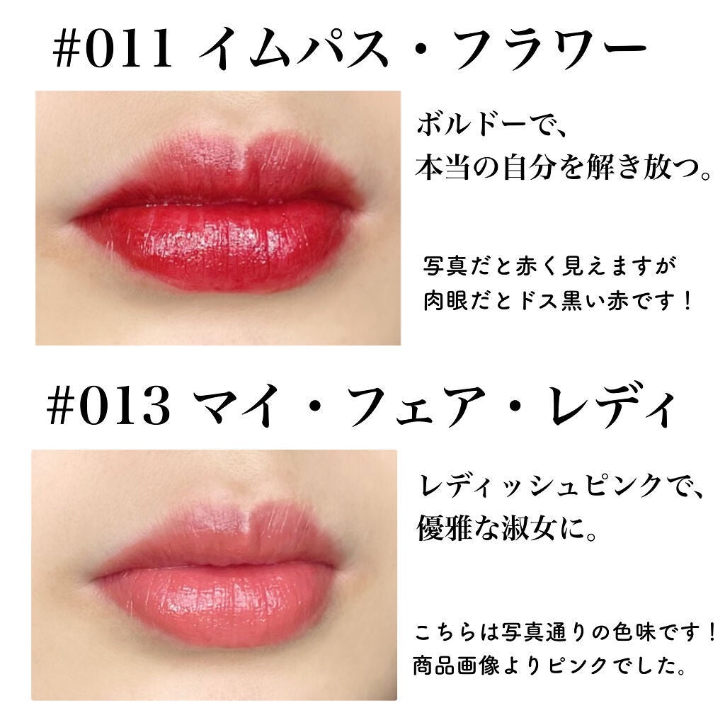 ブラックダイヤモンドリップ/人魚之水(LARME DE SIRENE)/口紅を使ったクチコミ(3枚目)