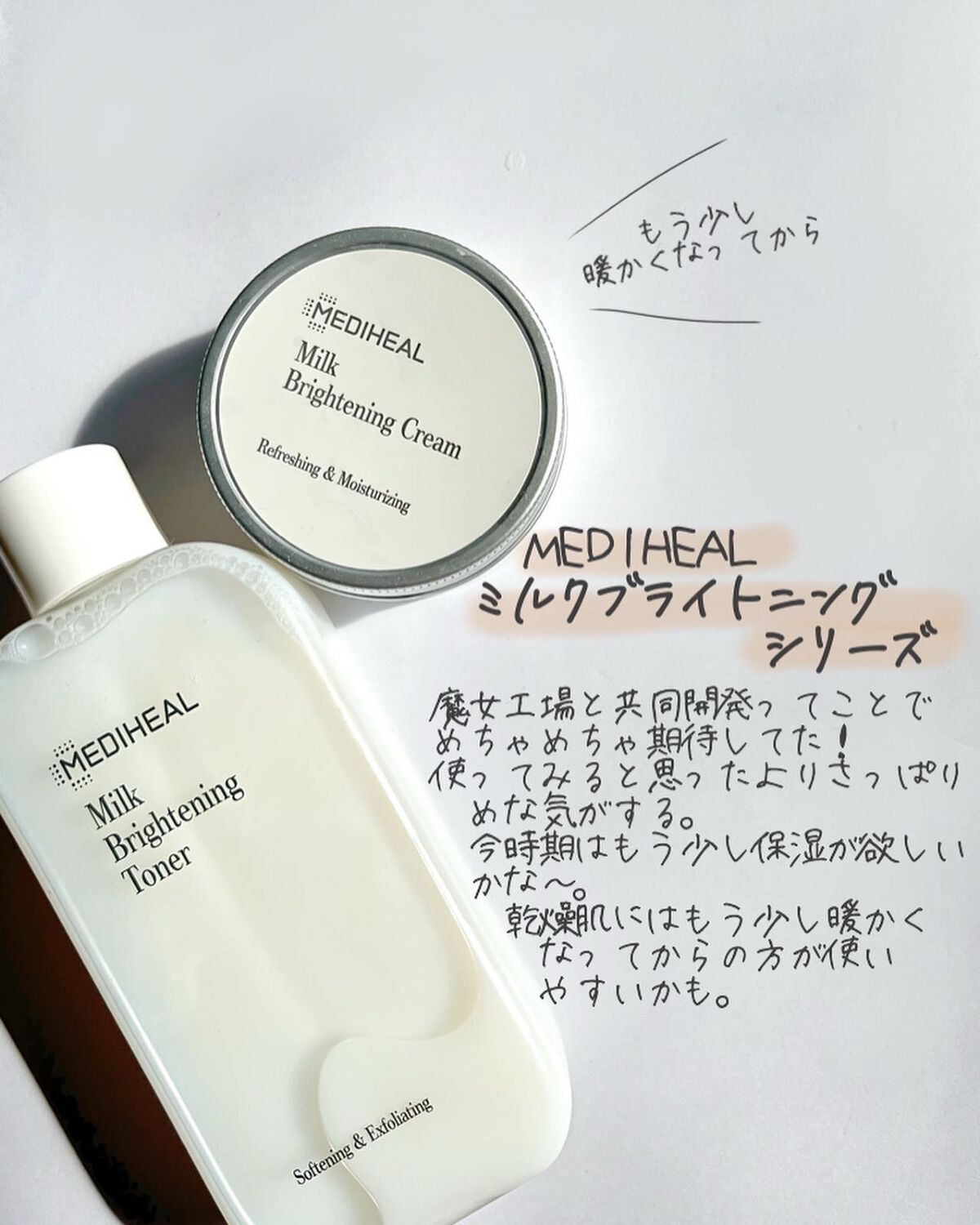 HAN ALL BROW FIXER/rom&nd/眉マスカラを使ったクチコミ（3枚目）