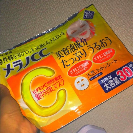 集中対策マスクMK/メラノCC/シートマスク・パックを使ったクチコミ(1枚目)