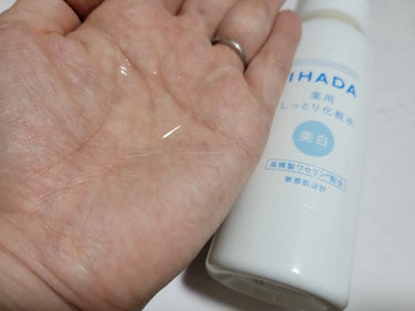 IHADA イハダ 薬用クリアエマルジョンのクチコミ「IHADA 薬用クリアローションと薬用クリアエマルジョンを使用しました。

□薬用クリアローシ.....」（2枚目）