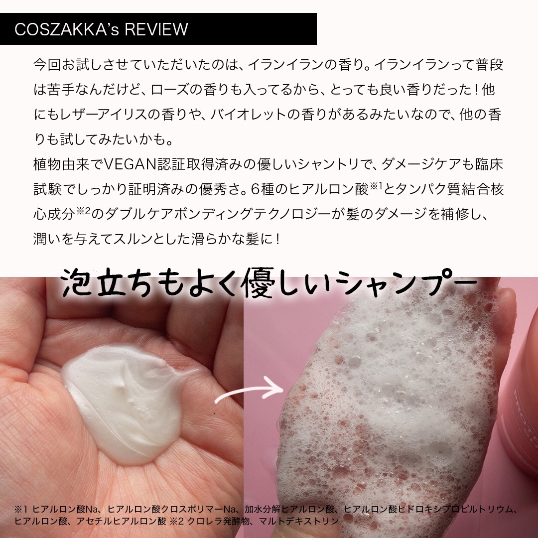 クンダル ダメージケア シャンプー/トリートメント/KUNDAL/市販シャンプーを使ったクチコミ（3枚目）