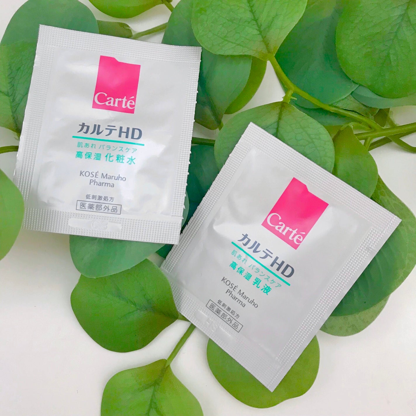カルテHD バランスケア エマルジョン/カルテHD/乳液を使ったクチコミ(1枚目)