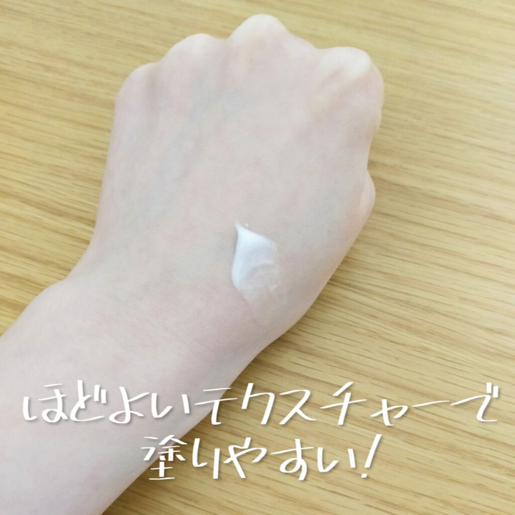 クリーム/キュレル/ボディクリームを使ったクチコミ（2枚目）