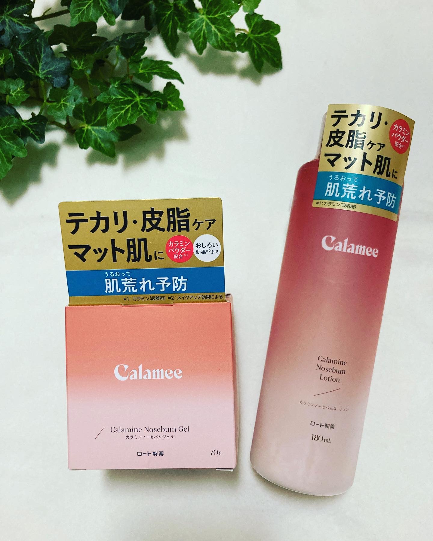 カラミー カラミンノーセバムジェル/Calamee/フェイスクリームを使ったクチコミ（1枚目）