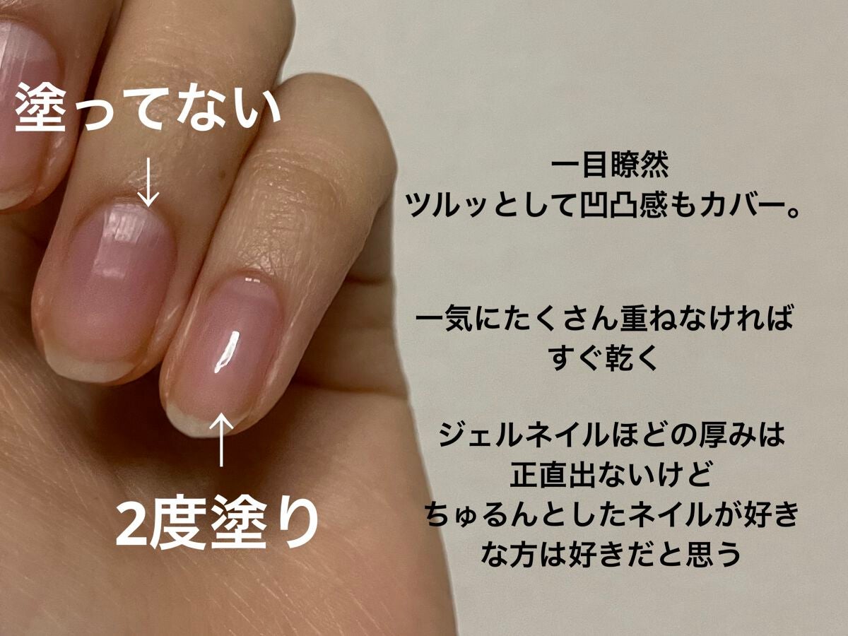 ネイルホリック Top coat/ネイルホリック/ネイルトップコートを使ったクチコミ(2枚目)