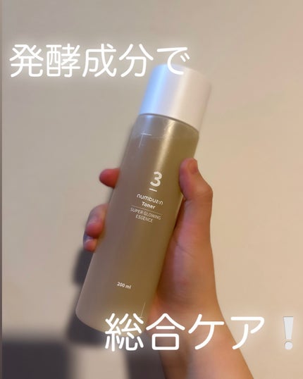 3番 うるツヤ発酵トナー/numbuzin/化粧水を使ったクチコミ(1枚目)
