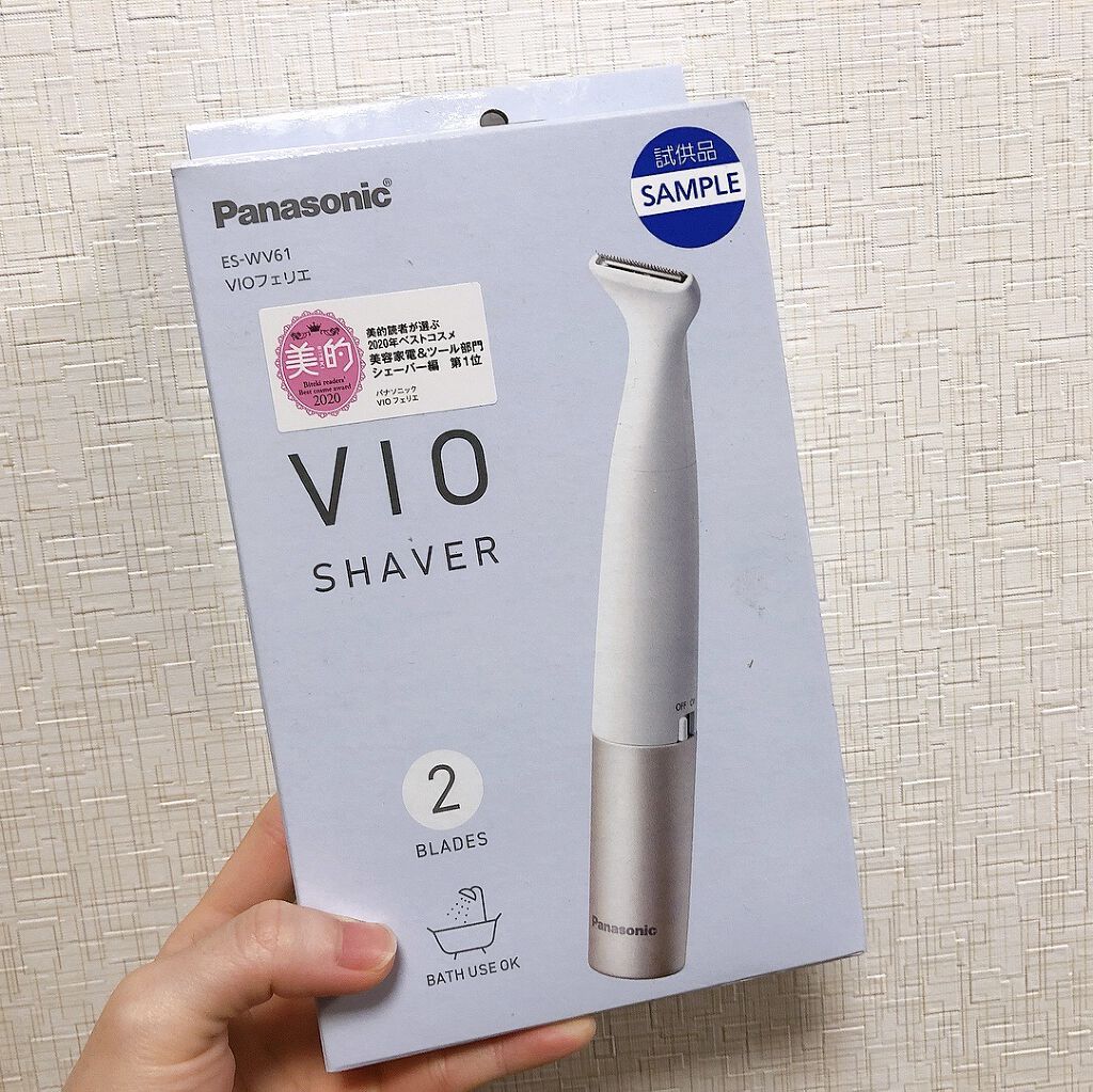 VIOフェリエ ES-WV61/Panasonic/シェーバーを使ったクチコミ（2枚目）