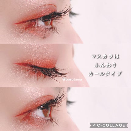 パーフェクトエクステンション マスカラ for カール/D-UP/マスカラを使ったクチコミ(4枚目)