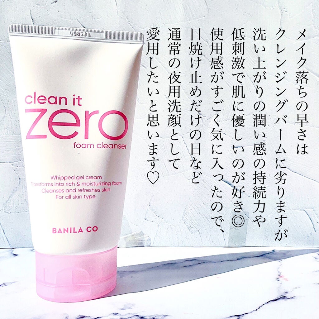 クリーンイットゼロ フォームクレンザー/BANILA CO/洗顔フォームを使ったクチコミ(5枚目)