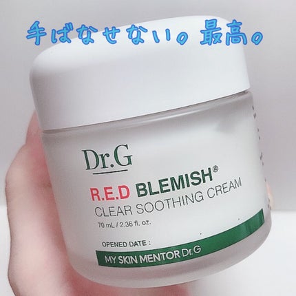 レッドB・Cスムージングクリーム/Dr.G/フェイスクリームを使ったクチコミ(5枚目)