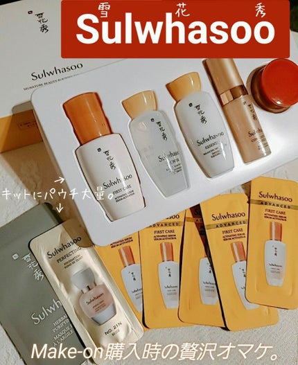 潤燥(ユンジョ) エッセンス/Sulwhasoo/美容液を使ったクチコミ(1枚目)