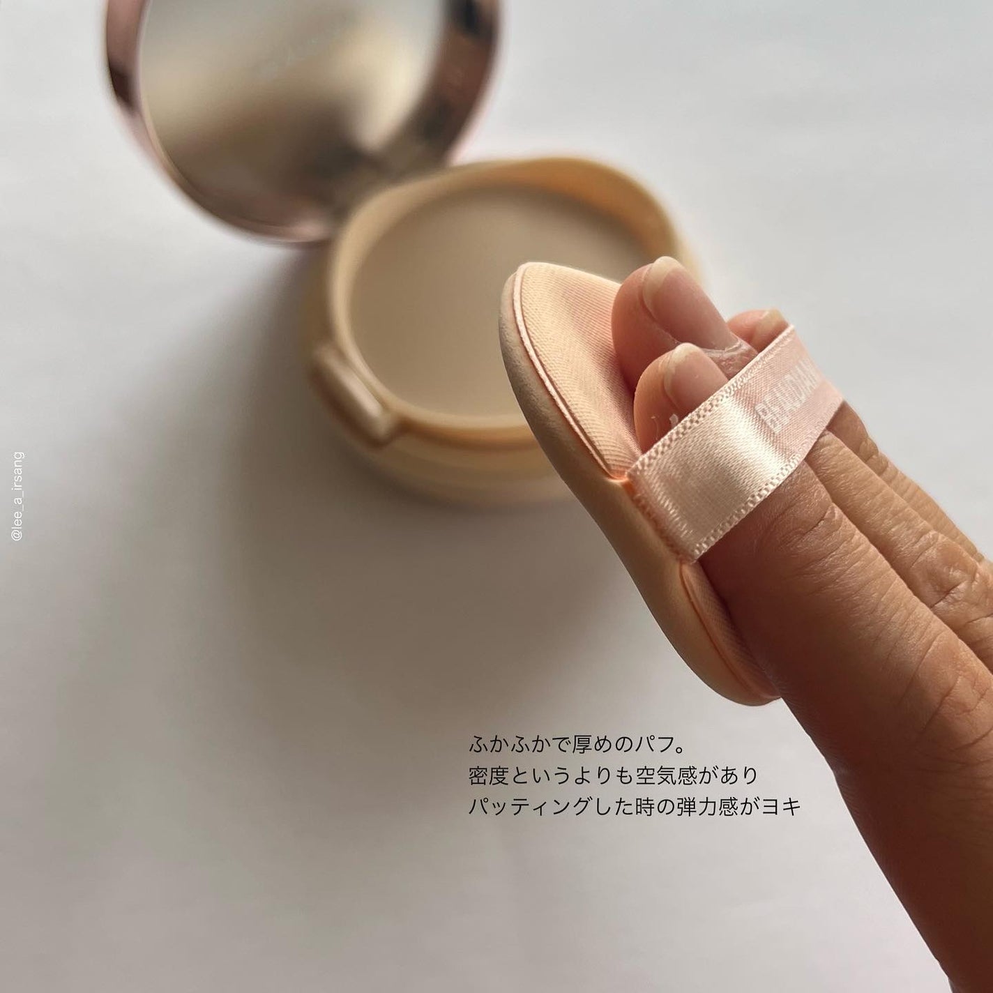 メッシュタイトアップクッション/BEAUDIANI/クッションファンデーションを使ったクチコミ(4枚目)