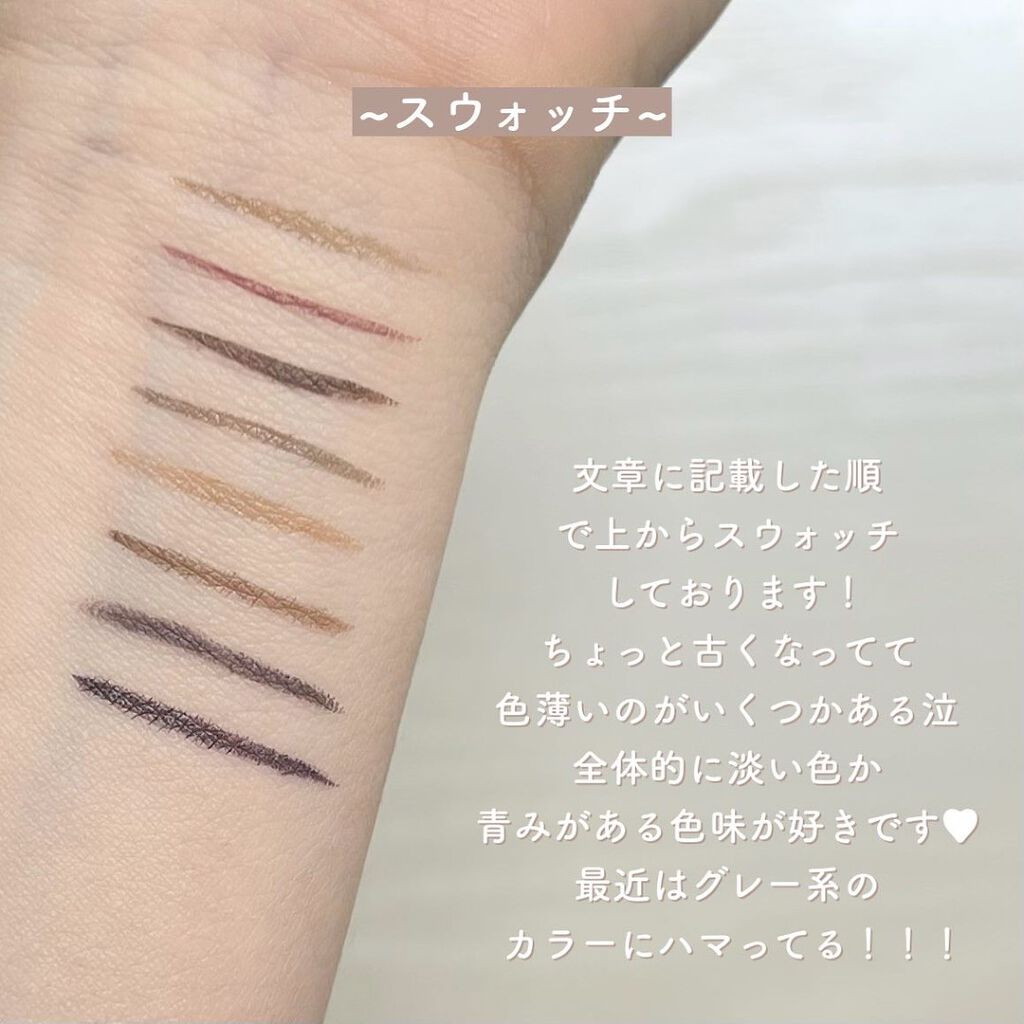 ラブ・ライナー リキッドアイライナーＲ３/ラブ・ライナー/リキッドアイライナーを使ったクチコミ（3枚目）