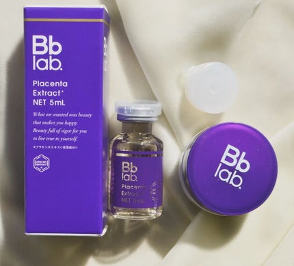 プラセンエストラックスクリーム/Bb lab./フェイスクリームを使ったクチコミ(3枚目)