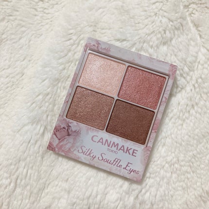 シルキースフレアイズ/キャンメイク/アイシャドウパレットを使ったクチコミ(2枚目)